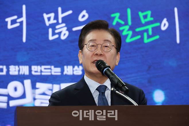 이재명 더불어민주당 대표가 7일 오전 서울 여의도 국회의원회관에서 열린 ‘다함께 만드는 세상, 모두의 질문Q 출범식’에서 격려사를 하고 있다.(사진=뉴스1)