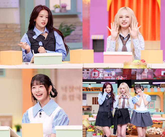 예능 ‘놀라운 토요일’ (제공: CJ ENM)