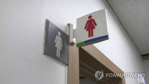 image.png 가발 쓰고 여자 화장실 들어간 초등생..알고 보니 \'남자\'였다
