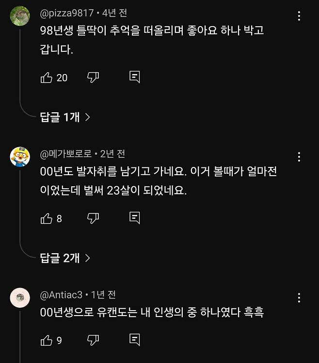 1000034803.jpg 전성기 시절 파워레인저 인기랑 유일하게 비볐던 작품