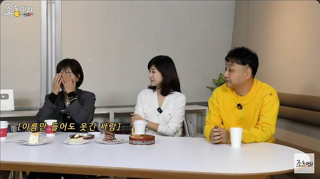 개그맨 김경민에게 자판기 우유를 심부름 시킨 최양락