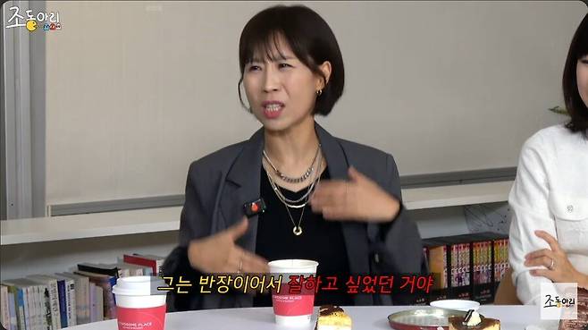 개그맨 김경민에게 자판기 우유를 심부름 시킨 최양락