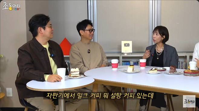 개그맨 김경민에게 자판기 우유를 심부름 시킨 최양락