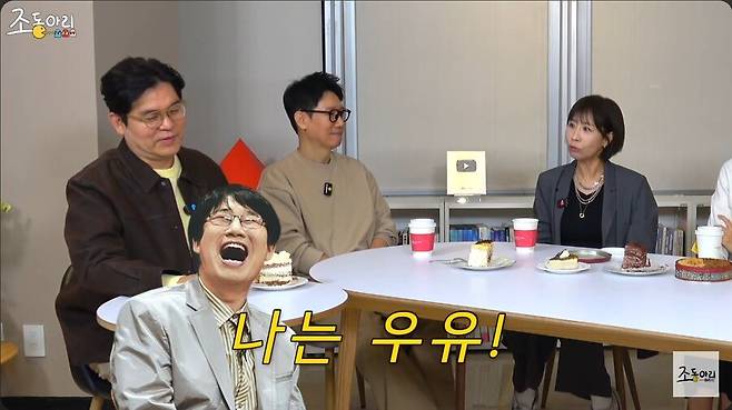 개그맨 김경민에게 자판기 우유를 심부름 시킨 최양락