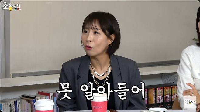 개그맨 김경민에게 자판기 우유를 심부름 시킨 최양락