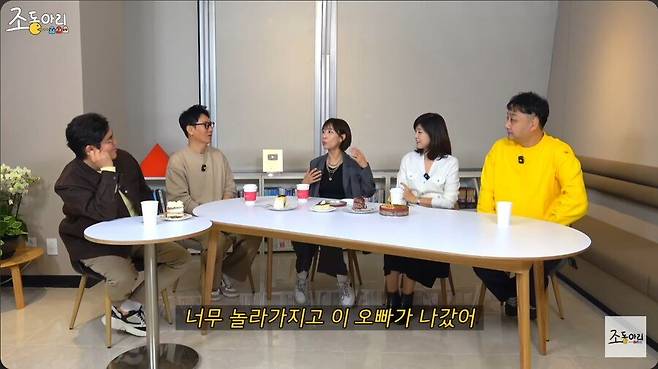 개그맨 김경민에게 자판기 우유를 심부름 시킨 최양락