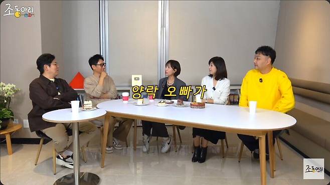 개그맨 김경민에게 자판기 우유를 심부름 시킨 최양락