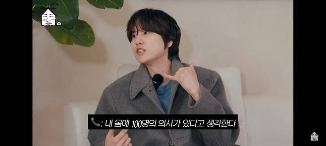 열 41도인데 자연치유 메타 하다가 의사한테 쌍욕먹은 연예인