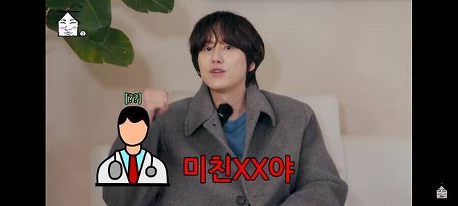 열 41도인데 자연치유 메타 하다가 의사한테 쌍욕먹은 연예인