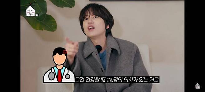 열 41도인데 자연치유 메타 하다가 의사한테 쌍욕먹은 연예인