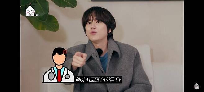 열 41도인데 자연치유 메타 하다가 의사한테 쌍욕먹은 연예인