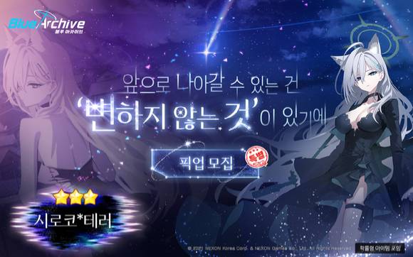 [사진=넥슨게임즈]