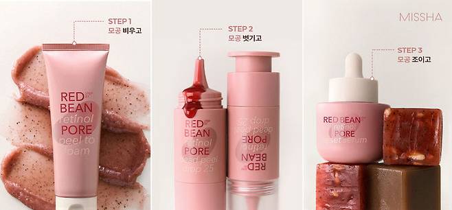 (사진=에이블씨엔씨 제공) *재판매 및 DB 금지