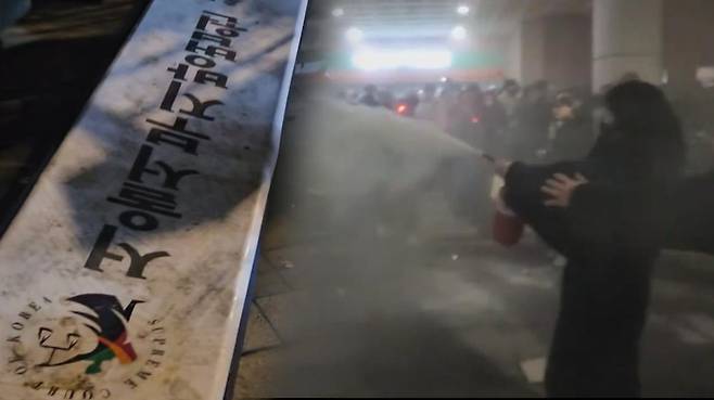 SBS '그것이 알고싶다' 제공