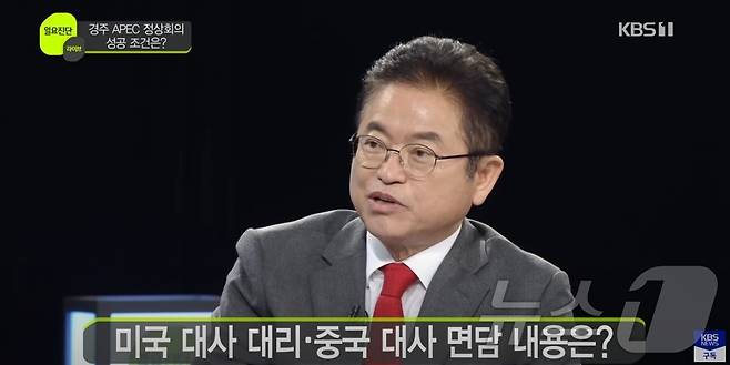 이철우 경북도지사는 9일 "아시아태평양경제협력체 정상회의에 트럼프 미국 대통령이 참석해 김정은 북한 국무위원장을 경주에 초청하면 노벨평화상감이 될 것"이라고 말했다. (KBS 유튜브 채널 갈무리)/뉴스1