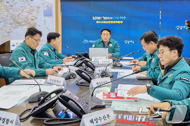 강도형 해양수산부 장관이 9일 전남 여수시 여수시청에 마련되 재난안전대책본부에서 열린 '제22서경호 침몰사고 중앙사고수습본부 대책회의'를 주재하고 있다.(해양수산부 제공)2025.2.9/뉴스1