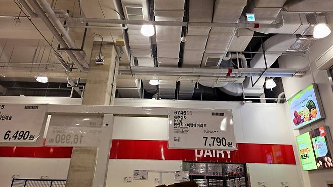 20250208_115513.jpg 점심 코스트코 쇼핑 정보와 떡볶이