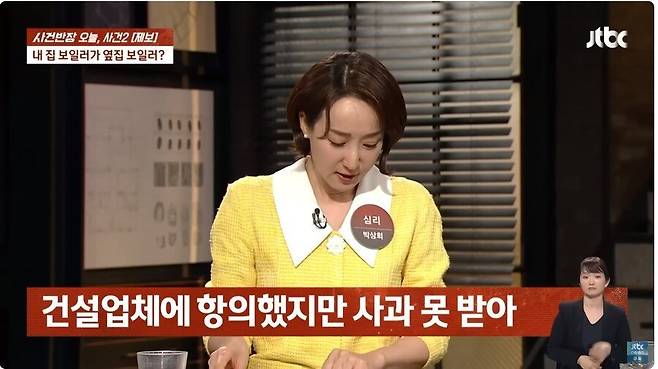 IMG_0311.jpeg 6년 동안 난방 없이 산 가구