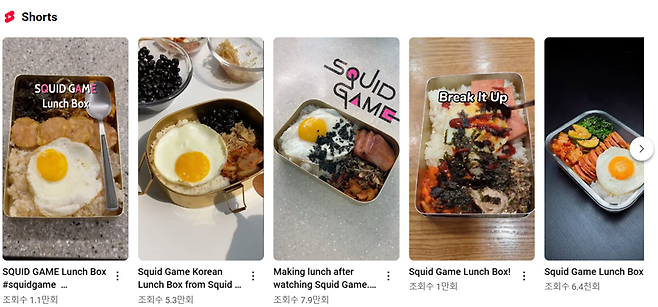 오징어게임 도시락을 만드는 유튜브 숏츠 영상. /사진=유튜브