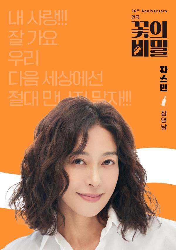 사진=잼 엔터테인먼트