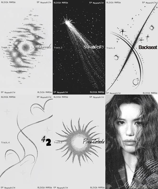 사진 제공=엠플리파이