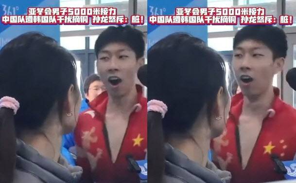 중국 쇼트트랙 남자 대표팀 선수 쑨룽.(사진=트위터)