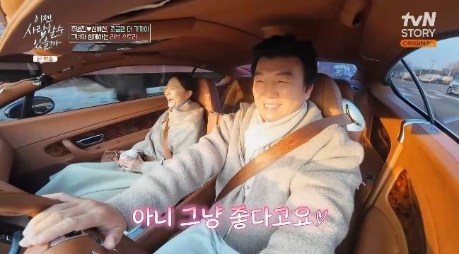 tvN 스토리 '이젠 사랑할 수 있을까' 캡처