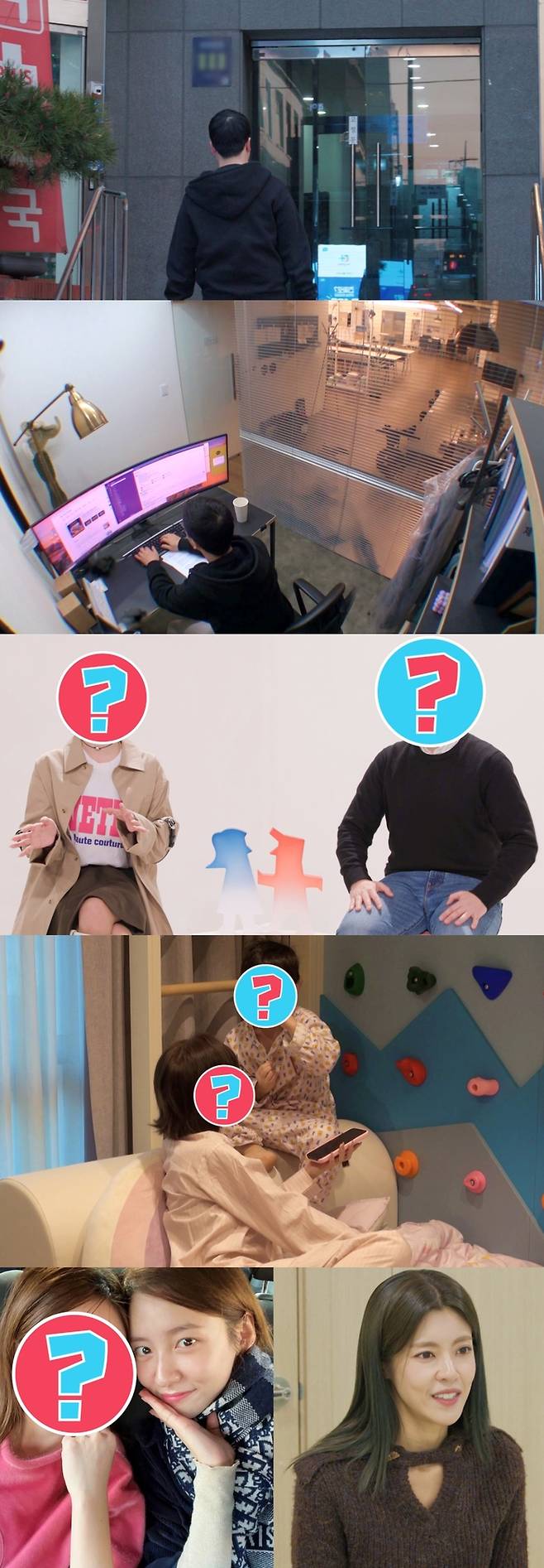 ‘동상이몽2’. 사진 | SBS