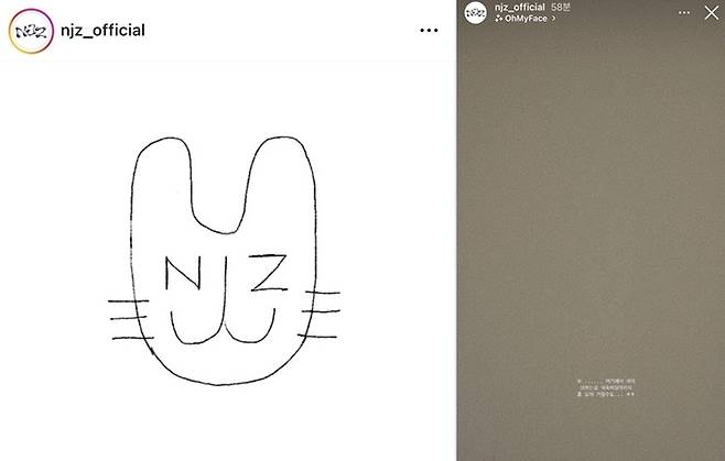 10일 어도어 측의 ‘뉴진스’ 그룹명 유지 당부가 이뤄진 직후, 뉴진스 측은 ‘NJZ’를 강조하는 영상과 글을 공식 SNS에 공개했다. 사진 | NJZ 계정
