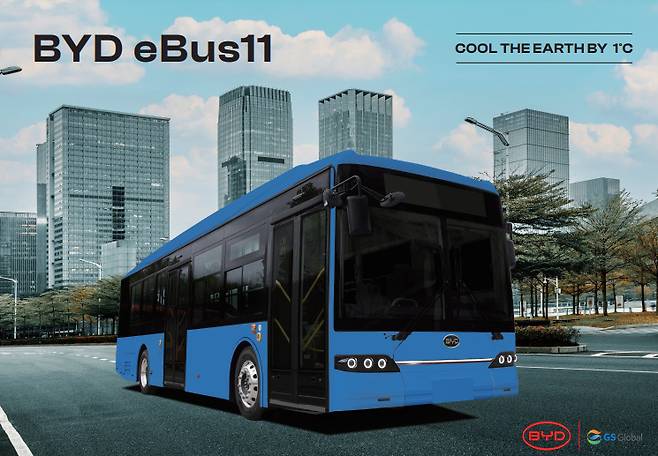사진출처: BYD