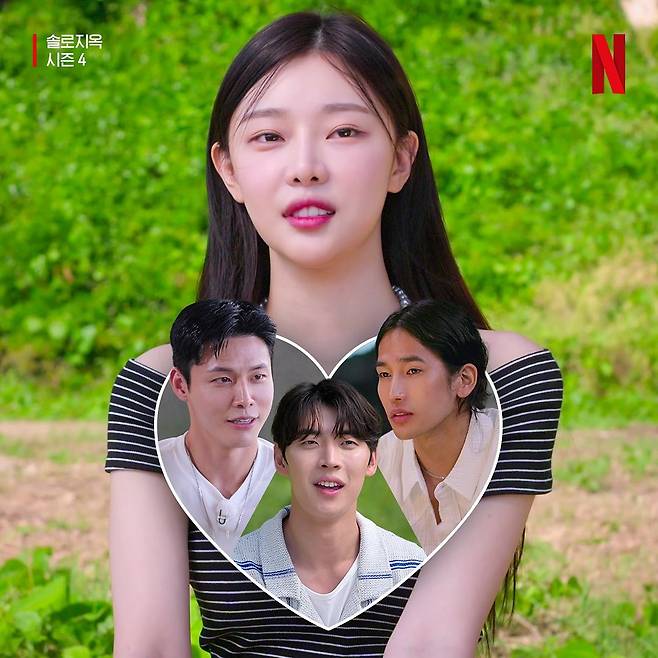 인스타그램 @netflixkr