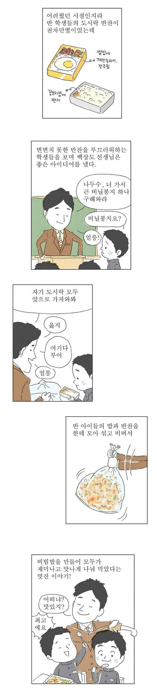 사회주의가 위험한 이유