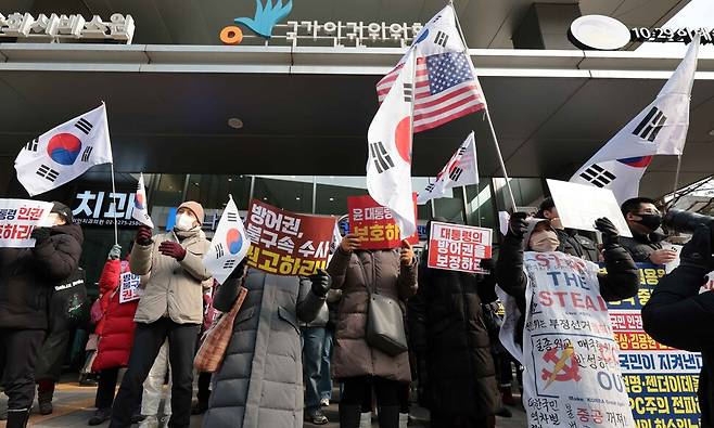 국가인권위원회 제2차 전원위원회가 열리는 10일 서울 중구 국가인권위원회 앞에서 윤석열 대통령 지지자들이 \'윤 대통령 탄핵심판 방어권 보장\' 안건 통과를 촉구하고 있다. 연합뉴스