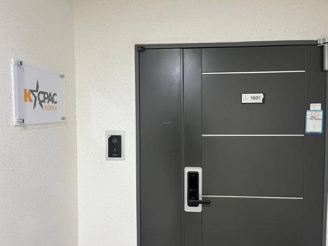 지난 1일 애니 챈 한국보수주의연합(KCPAC) 회장을 인터뷰하기 위해 찾은 서울 종로구 르메이에르타워에 위치한 KCPAC사무실. 애니 챈은 인터뷰에 응하면서도 사진 촬영은 극구 거부했다. 해당 사무실은 한미동맹USA재단 사무실이기도 하다. 구현모 기자