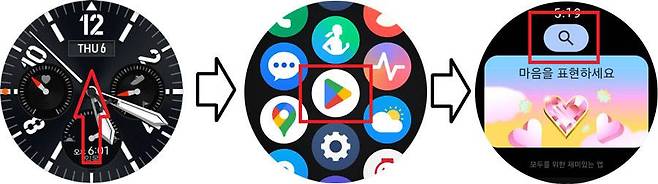 앱 목록을 불러 구글 플레이 스토어를 실행, 온라인 음악 앱을 검색 / 출처=IT동아