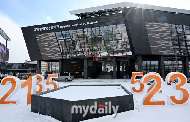 영구결번 번호가 전시되어 있는 야구장 입구