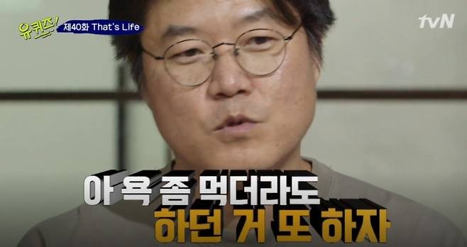 CJ ENM 간판 PD 나영석 [사진, tvn]