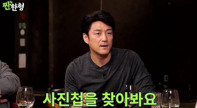 채널 ‘짠한형’ 캡처