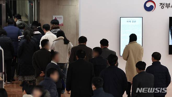 [서울=뉴시스] 김명원 기자 = 2023년 11월 14일 서울 종로구 정부서울청사에서 공무원들이 점심 식사를 위해 청사를 나서고 있다. 2023.11.14. kmx1105@newsis.com