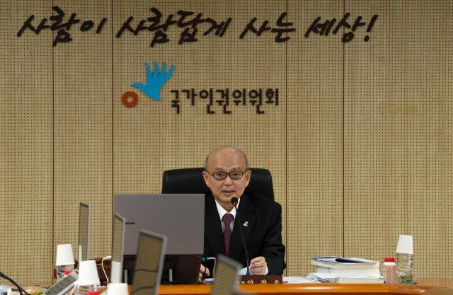 ▲안창호 국가인권위원회 위원장이 10일 서울 중구 국가인권위에서 열린 제2차 전원위원회에서 발언하고 있다. ⓒ연합뉴스