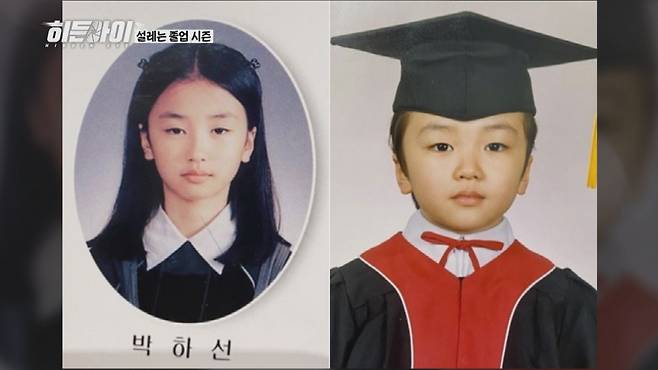 /사진제공=MBC플러스