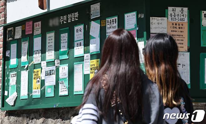 7일 서울의 한 대학가 알림판에 하숙 및 원룸 공고가 붙어 있다. /뉴스1 ⓒ News1 구윤성 기자