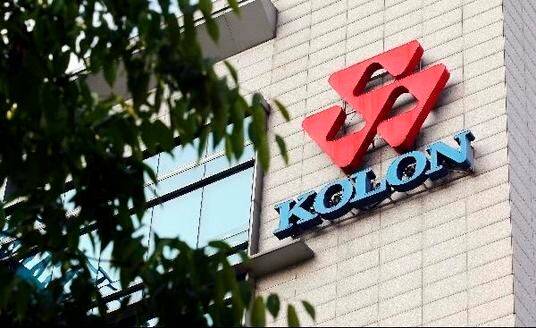 코오롱 과천 본사 사옥. /조선DB