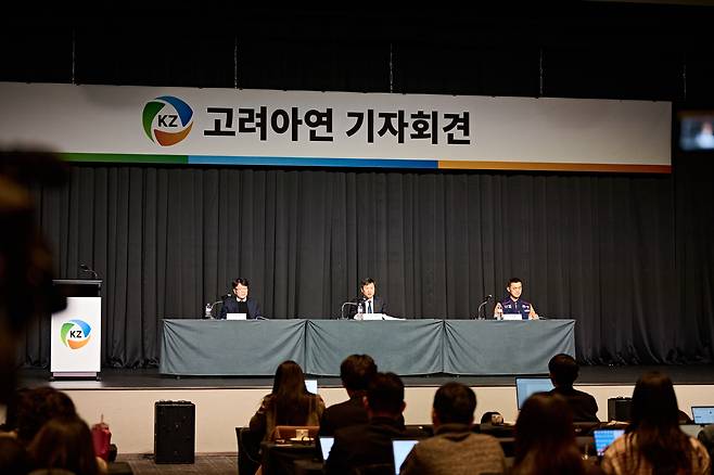 고려아연은 1월 23일 열린 임시 주주총회 다음 날인 24일 기자회견을 열어 영풍·MBK파트너스와의 경영권 분쟁에 관한 입장을 밝혔다. /고려아연 제공