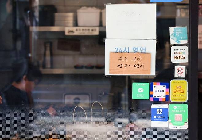 서울 시내 한 식당에서 일하고 있는 점원의 모습.ⓒ뉴시스