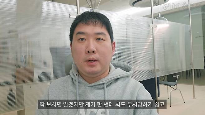 8.jpg 어릴때 집단따돌림, 왕따 당했었다는 아싸최우선 ㅠㅠ