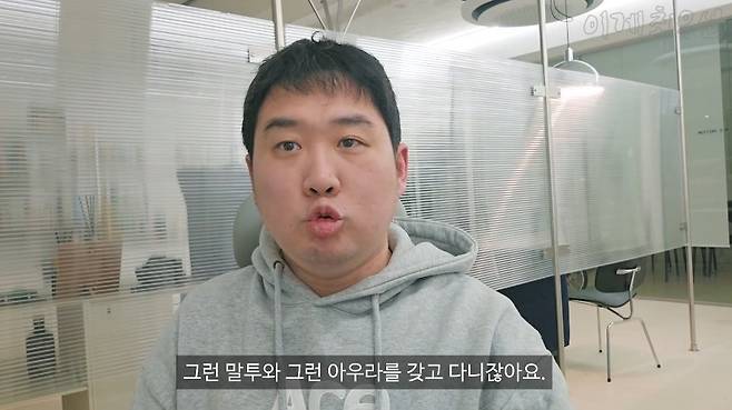 10.jpg 어릴때 집단따돌림, 왕따 당했었다는 아싸최우선 ㅠㅠ