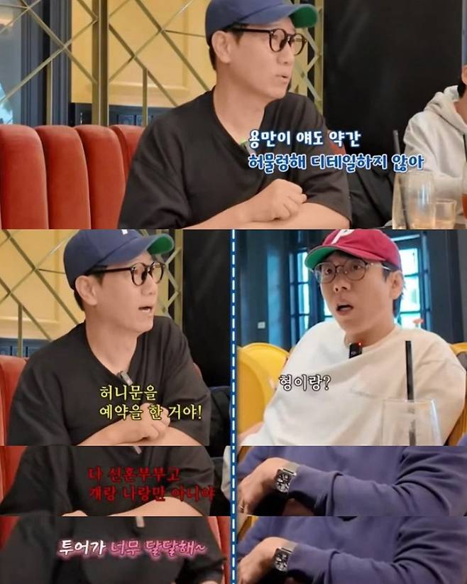 ipdukhalrae_1739259629506.jpg 괌 패키지 여행을 14만9천9백원에 다녀온 지석진