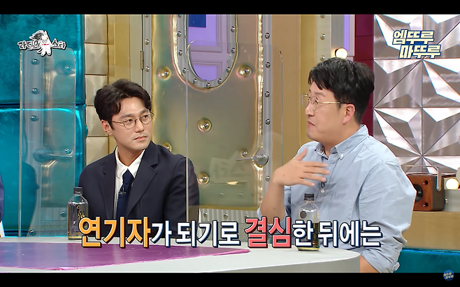 \'노안 전문 배우\' 현봉식의 이름 뜻.JPG 배우 현봉식의 이름 뜻.JPG \'노안 전문 배우\' 배우 현봉식의 본명과 현봉식 이름 뜻.JPG
