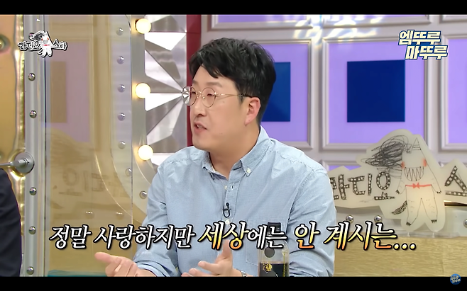 \'노안 전문 배우\' 현봉식의 이름 뜻.JPG 배우 현봉식의 이름 뜻.JPG \'노안 전문 배우\' 배우 현봉식의 본명과 현봉식 이름 뜻.JPG